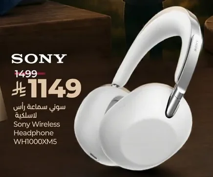 Sony Wireless Headphones