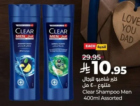 Men's Shampoo