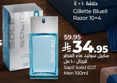 Men's Eau de Parfum