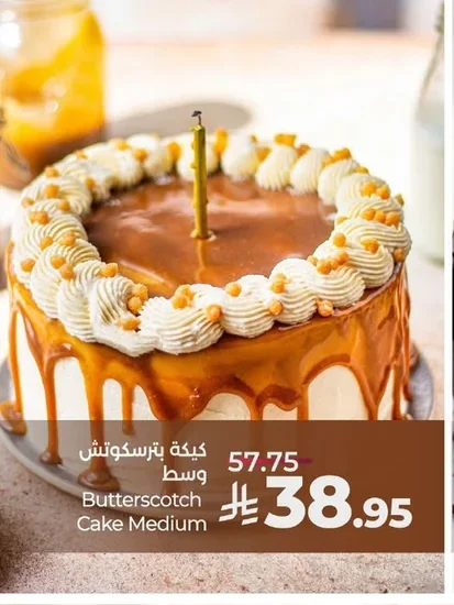 Butterscotch Cake Medium