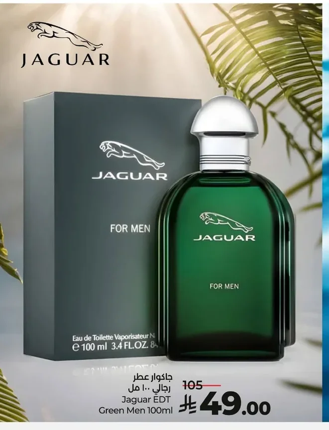 Jaguar Fragrance