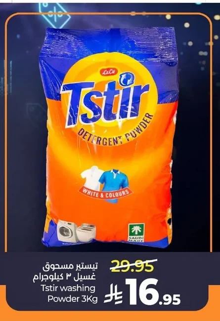washing Powder