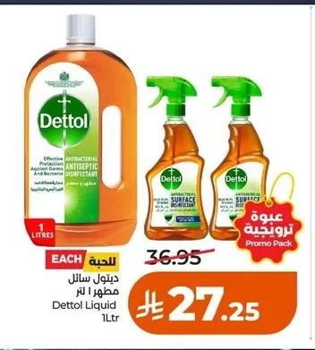 ديتول سائل مطهر ١ لتر