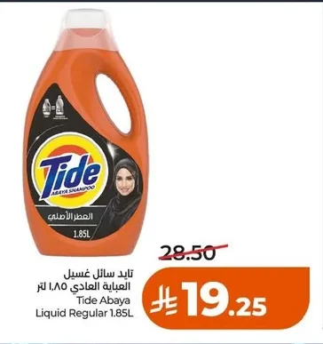 Tide Abaya Liquid Laundry Detergent 1.85 L