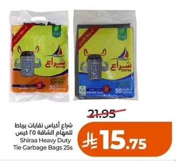 Heavy Duty Drawstring Trash Bags 25 pcs