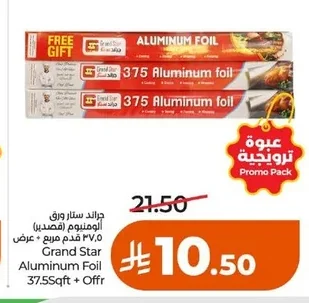 Grand Star Aluminum Foil 37.5 sqft