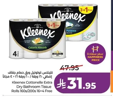 Kleenex Cottonelle Extra Dry Toilet Paper 160 Sheets / 200 Sheets 16 + 4 Free