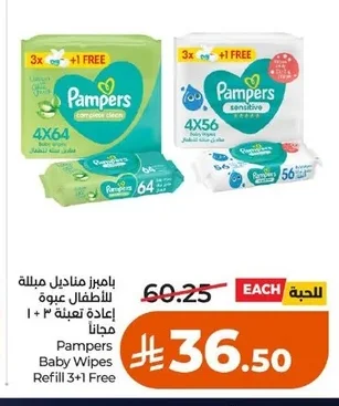 Pampers Baby Wipes Refill Pack 3+1 Free