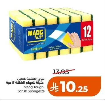 Maog Tough Scrub Sponge 12s