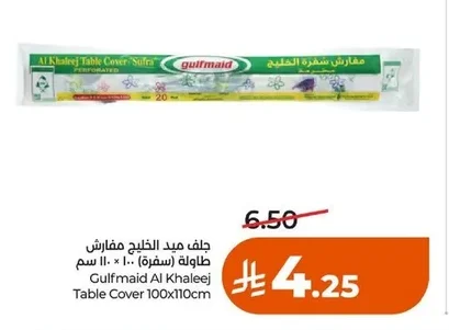 Gulfmaid Al Khaleej Table Cover 100x110cm