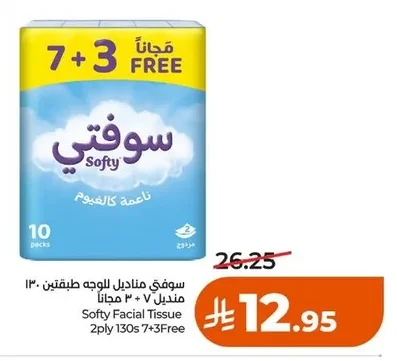 Softy 2-Ply Facial Tissues