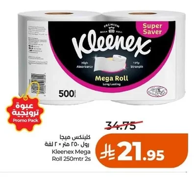 Kleenex Mega Roll 250mtr x 2