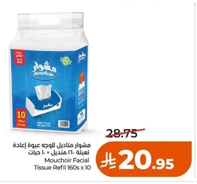 Mouchoir Facial Tissues Refill Pack 10 Packs