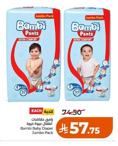 Bambi Large Pack Diapers