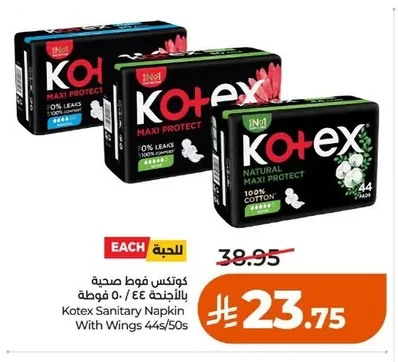 Kotex Sanitary Pads