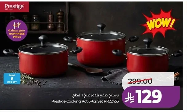 Prestige Cookware Set 16 Pieces