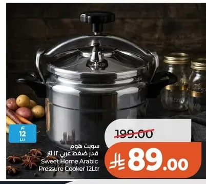 Sweet Home Arabic Pressure Cooker 12L