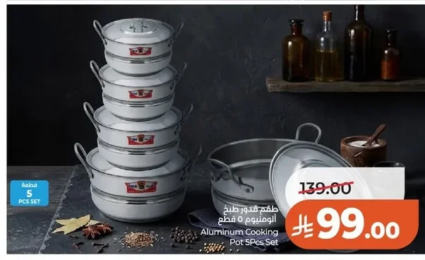 Aluminum Cooking Pot 5Pcs Set
