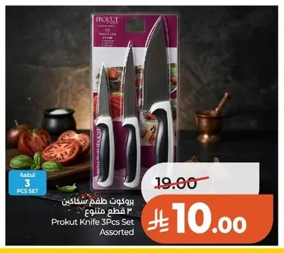 Prokut 3-Piece Knife Set Assorted
