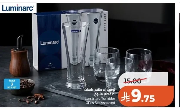 Luminarc 3-Piece Glass Set