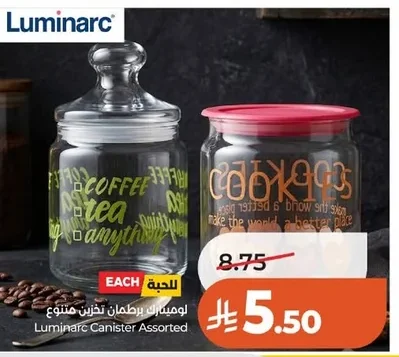 Luminarc Storage Jar