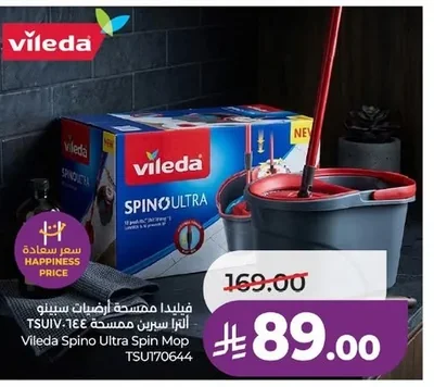 فيليدا ممسحة أرضيات سبينو الترا سبرين ممسحة