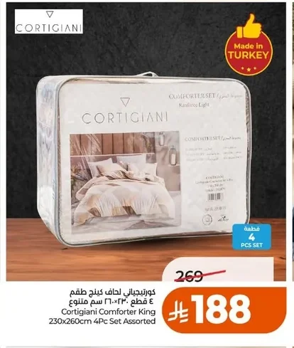 Cortigiani King Duvet Set