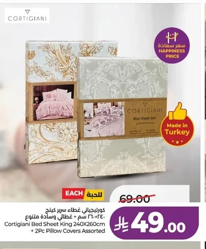Cortigiani King Bed Sheet Set