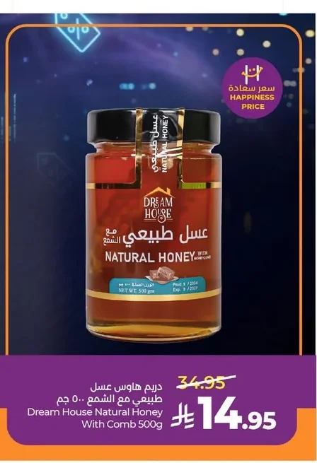 Dream House Natural Honey with Comb