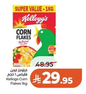 Kelloggs Corn Flakes