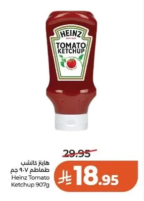 Heinz Tomato Ketchup