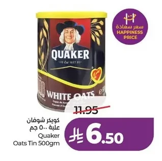 Quaker Oats Canister