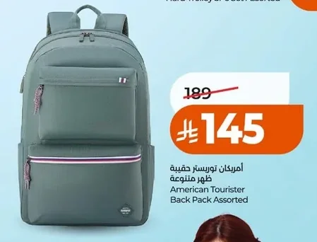 أمريكان توريسـتر حقيبة ظهر متنوعة