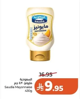 Saudia Mayonnaise