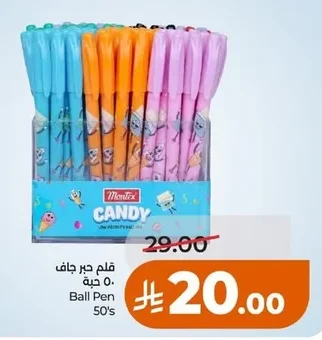 قلم جاف