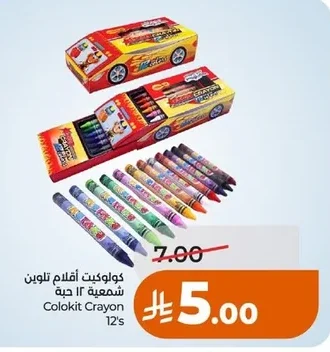 كولوكيت أقلام تلوين شمعية