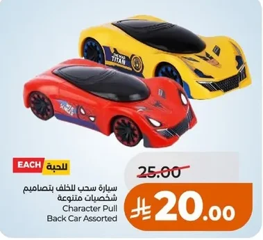 Character Pull Back Car Assorted