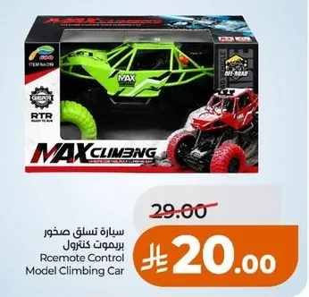 Rcemote Control Model Climbing Car