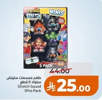 Stretch Squad 5Pcs Pack