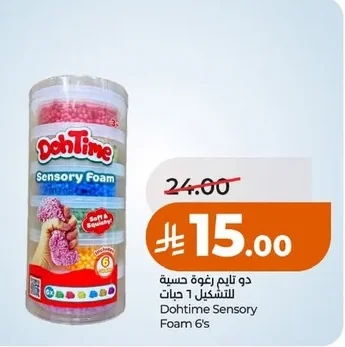 Dohtime Sensory Foam for Modeling