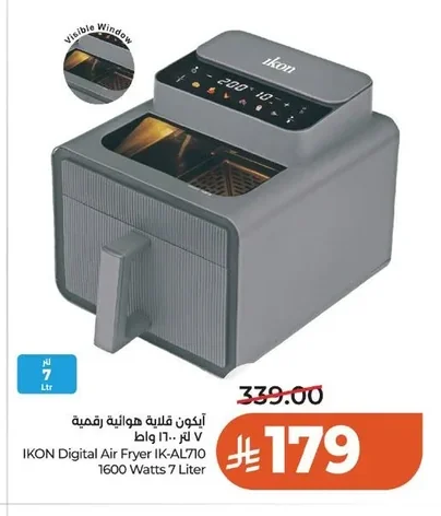 Digital Air Fryer