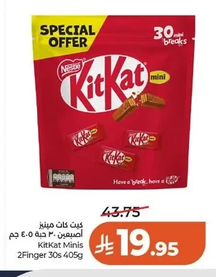 KitKat Minis 2Finger 30s 405g