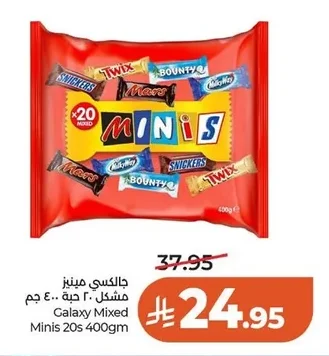 Galaxy Minis Assorted 20pcs 400g