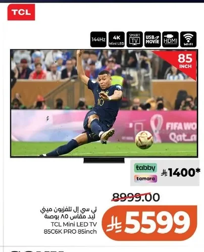 تي سي ال تلفزيون ميني ليد مقاس ٨٥ بوصة
