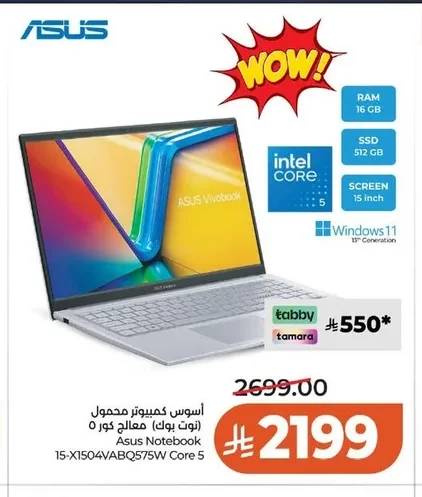 Asus Notebook