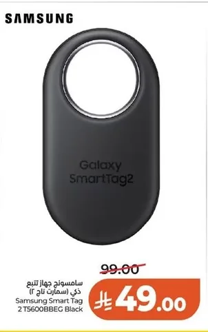 Samsung SmartTag 2 Tracker