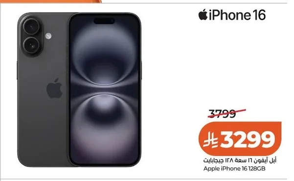 Apple iPhone 16