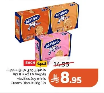 McVitie's Joy Mins Cream Biscuits