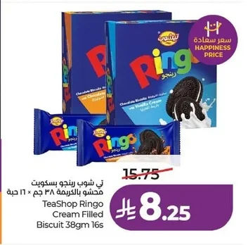 T-Shop Ringo Cream Filled Biscuits
