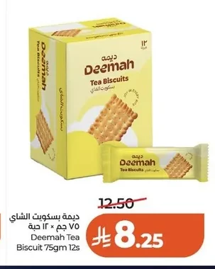 Deemah Tea Biscuits